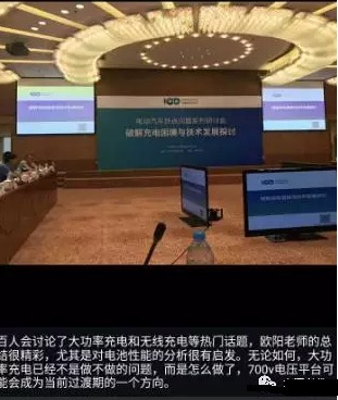 未來(lái)的充電樁為什么一定是向950V高壓的方向在走？